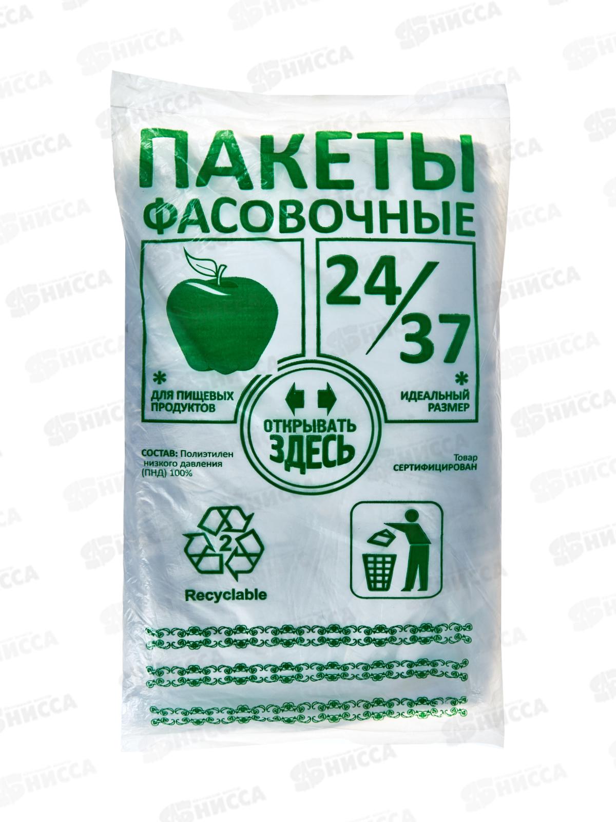 Пакет фасовочный ПНД планшет 800 шт 24*37 10мкм зеленый *1/10