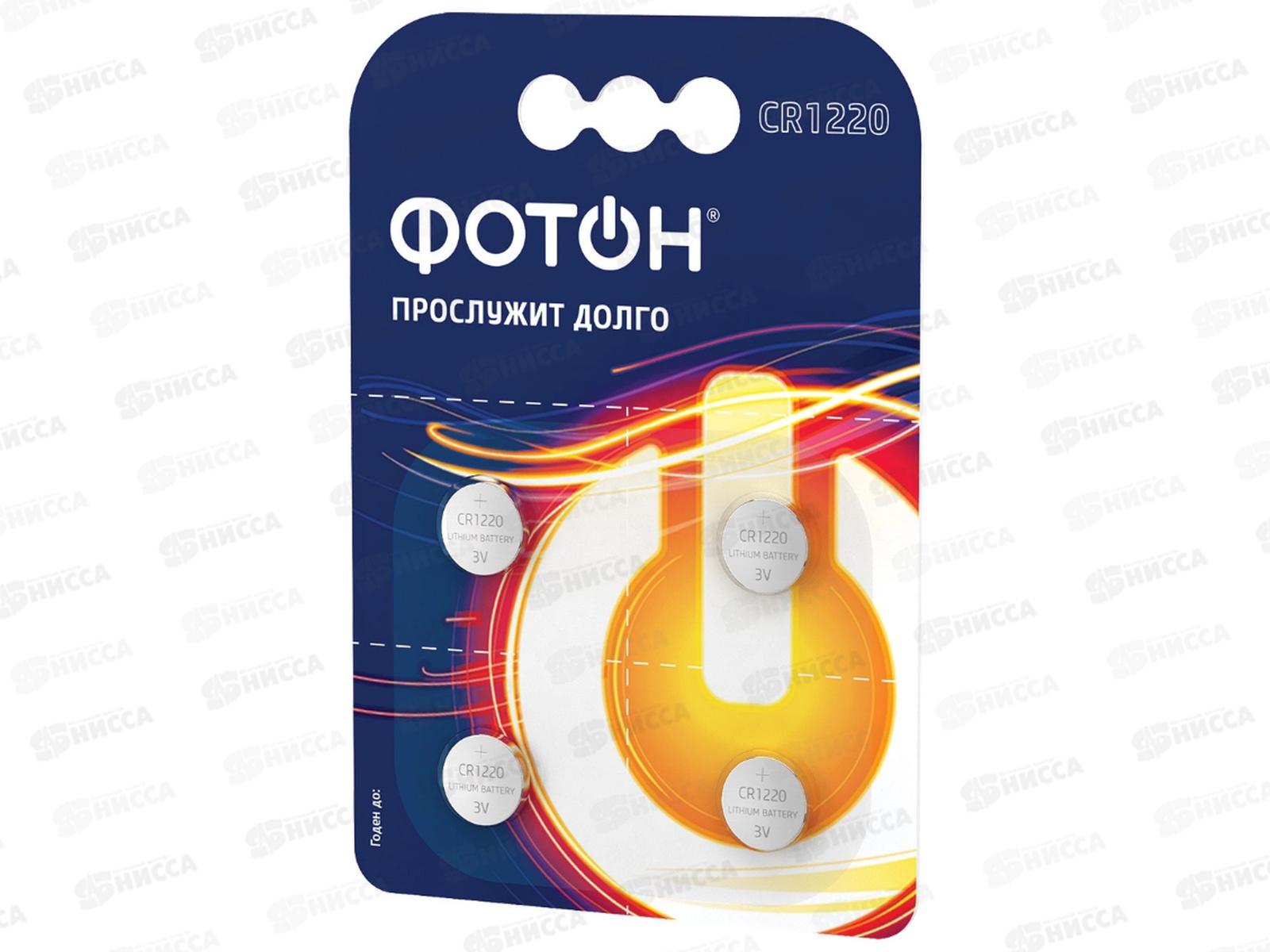 Батарейки Элемент питания ФОТОН CR1220, BP4, литиевый 3В *4/80/480