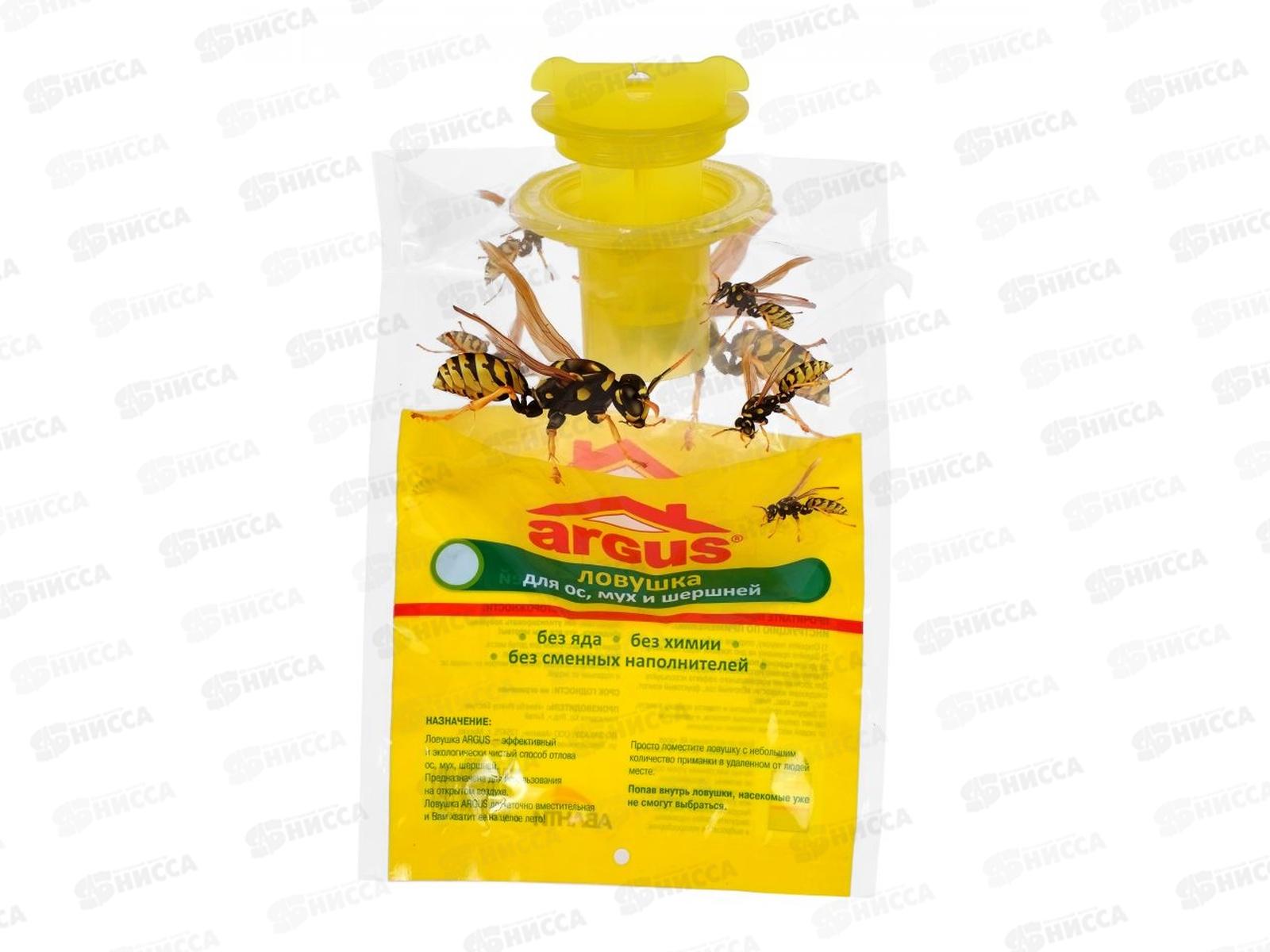 АРГУС Garden ловушка от Ос и мух 1шт (пакет) *20 AR-046