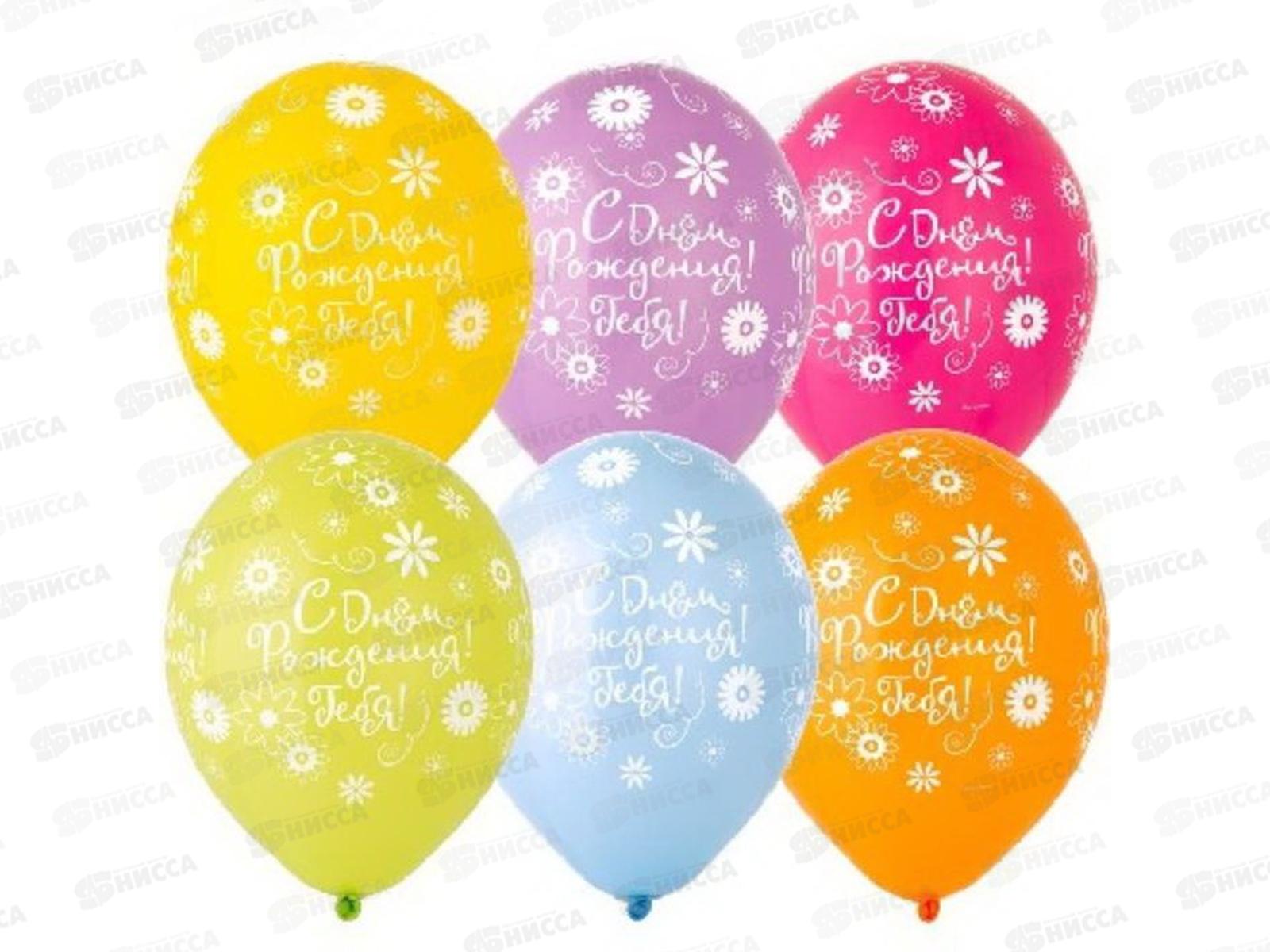 Шары 14&quot пастель шелкография &quotС Днем Рождения Тебя&quot Цветы (уп/25шт) 1103-2220