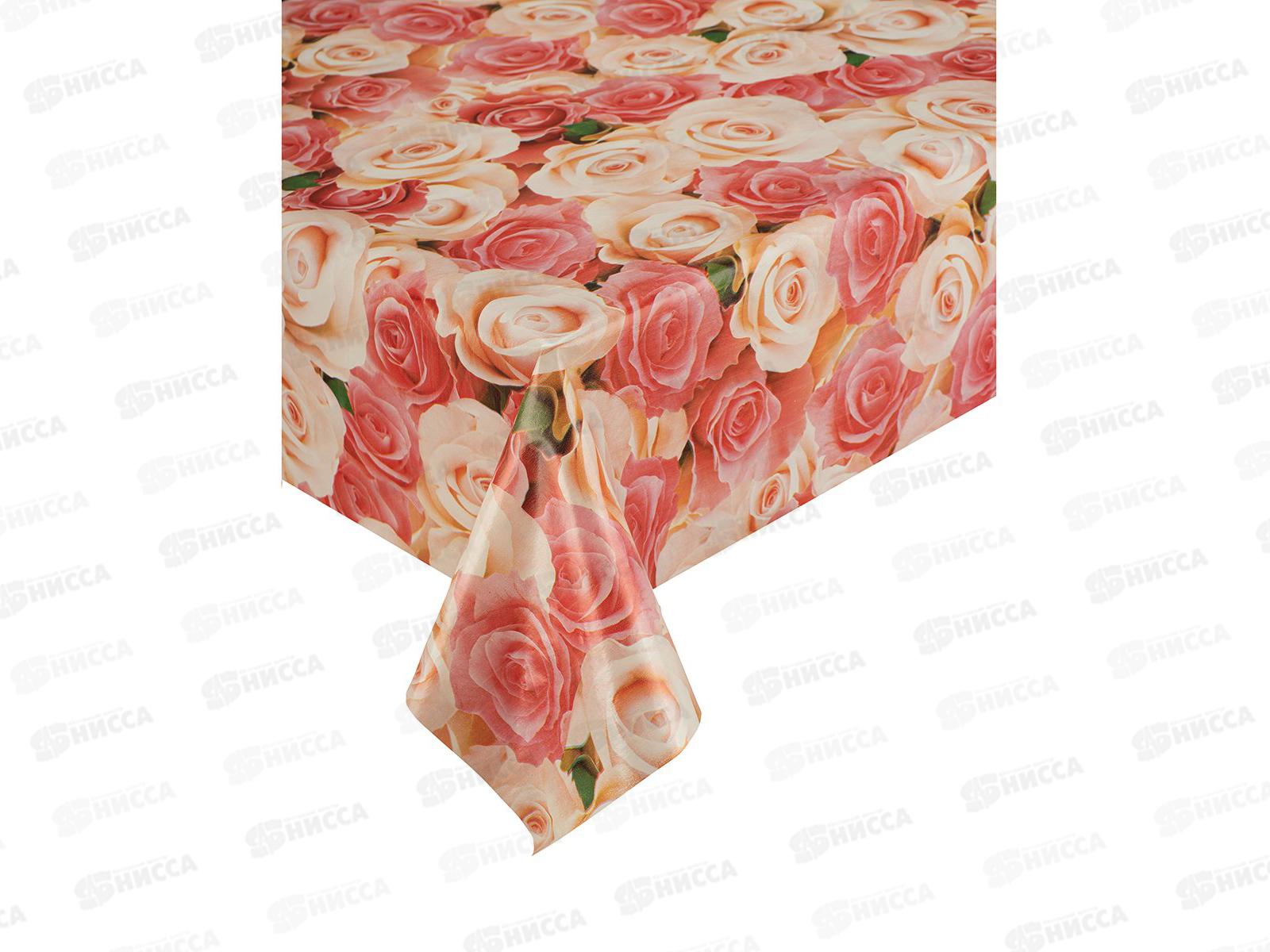 Клеенка на нетканой основе Классик перфект Арт.536-4  1,35+-5см*20м