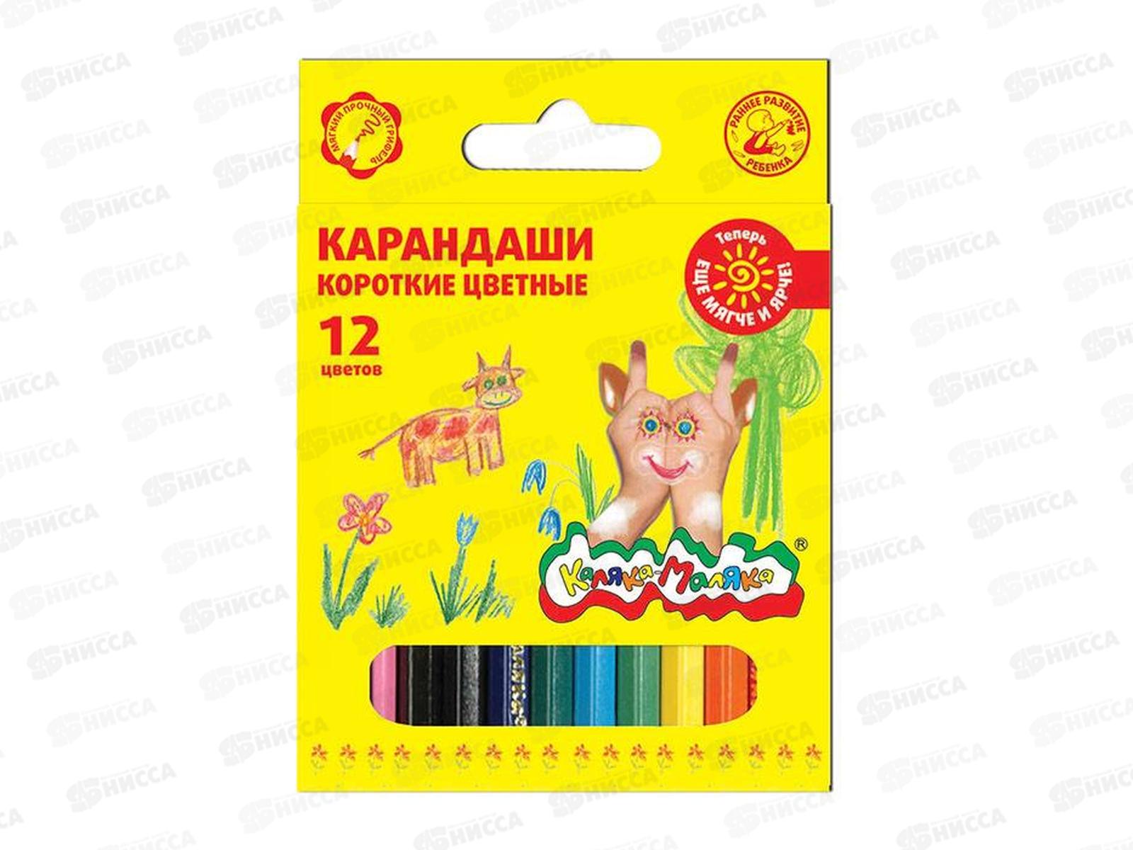 Карандаши 12 цветов Каляка-Маляка, трехгранные ароматизированные КТКМ12А*12/240