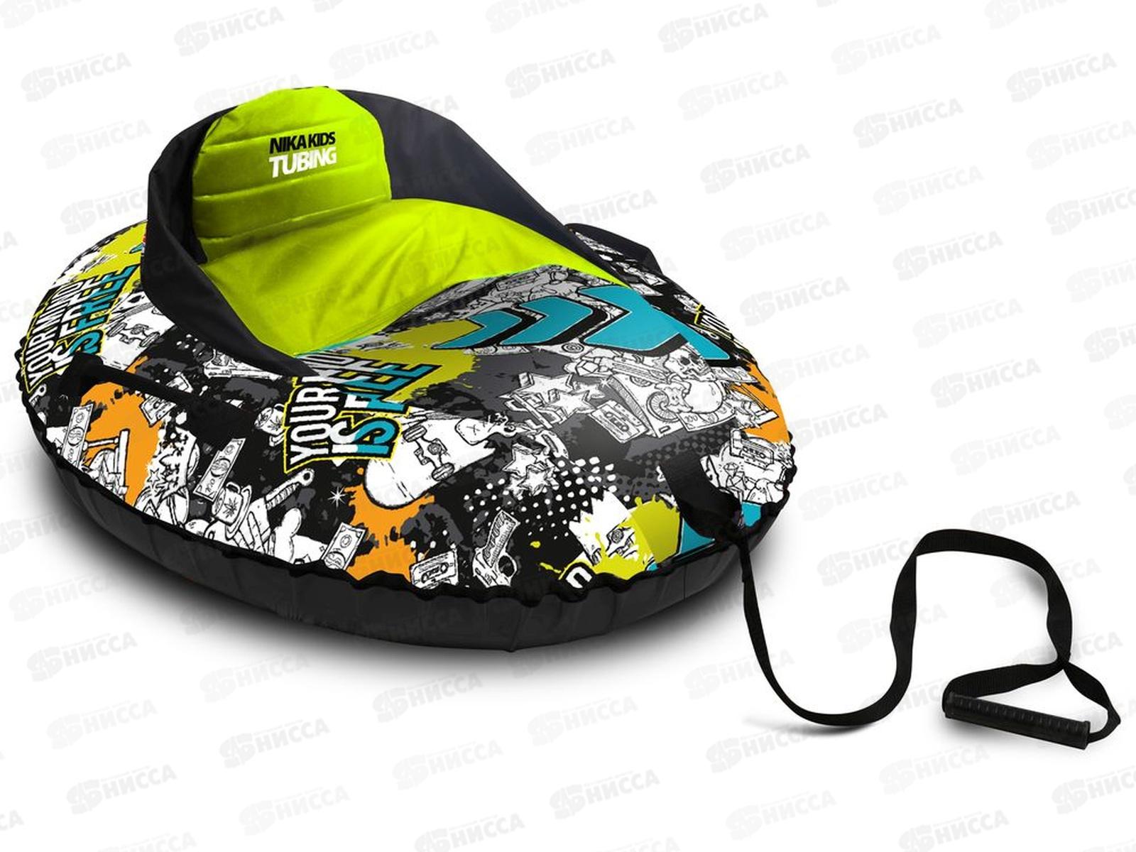 Санки надувные 780*940см Ватрушка ТБМ1 со спинкой