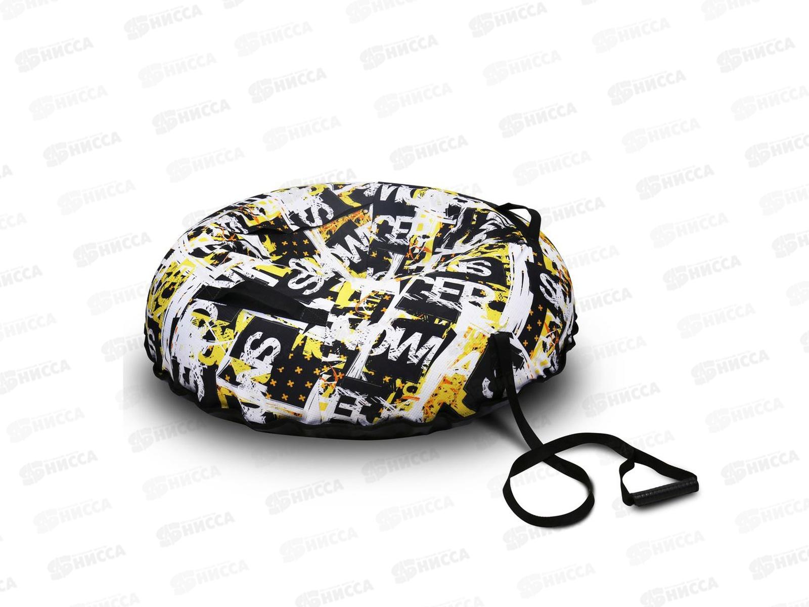 Санки надувные d-1м Ватрушка ТБ5К-100