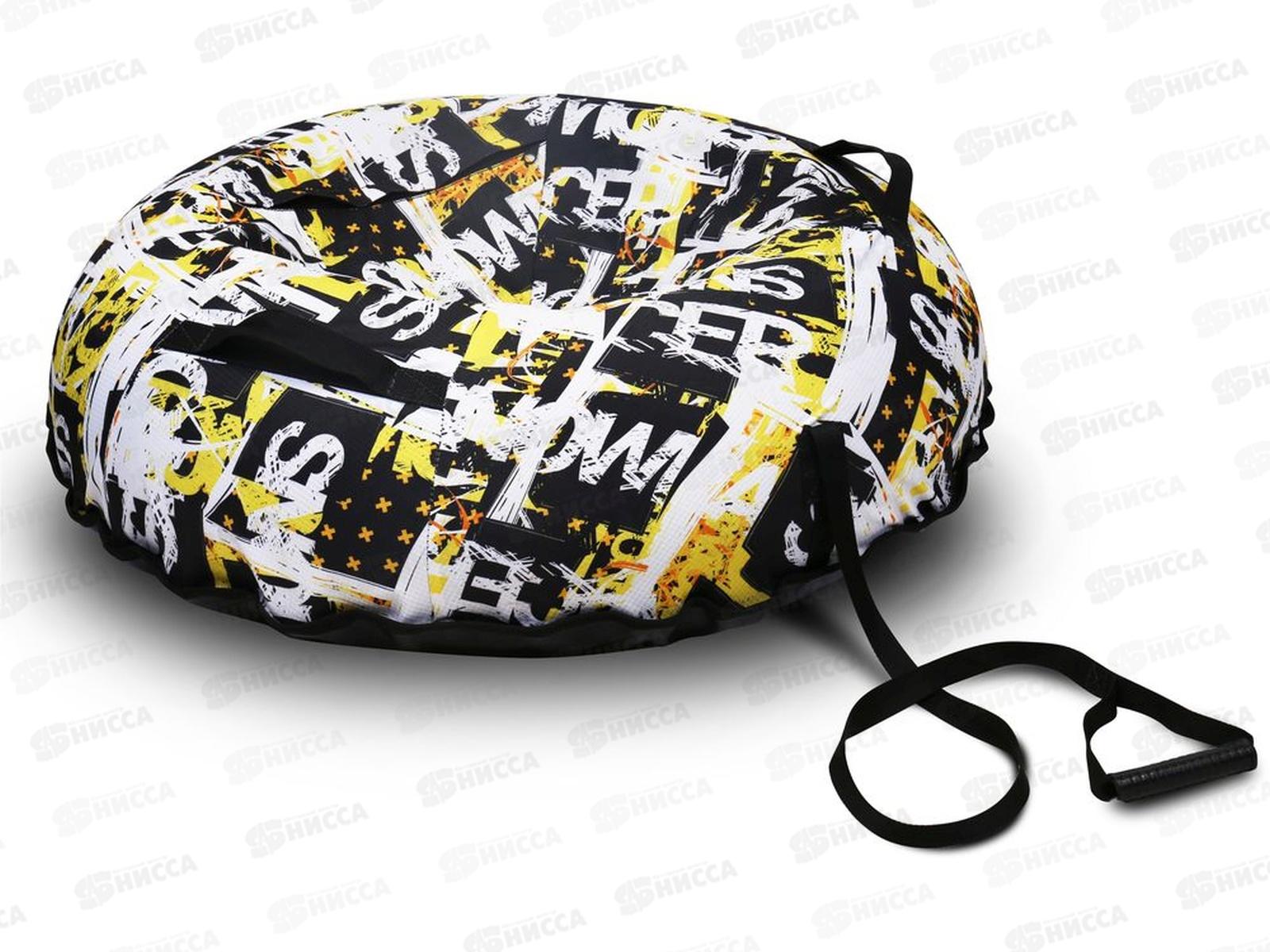 Санки надувные d-0,80 Ватрушка ТБ5К-80