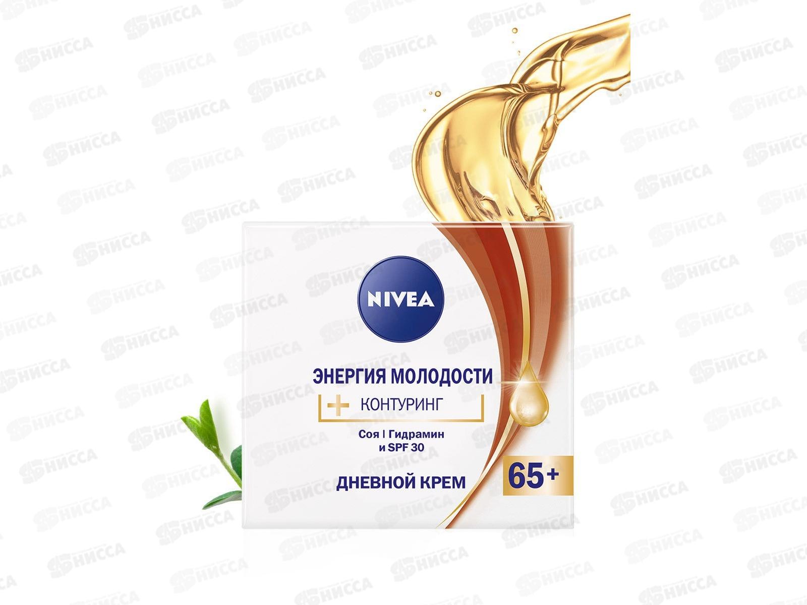 НИВЕЯ Крем Энергия Молодости дневной 65+ 50мл 84966