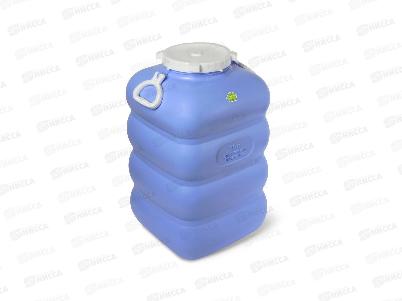 Фляга Гранде 80л с ручками С906фиолетовая *2