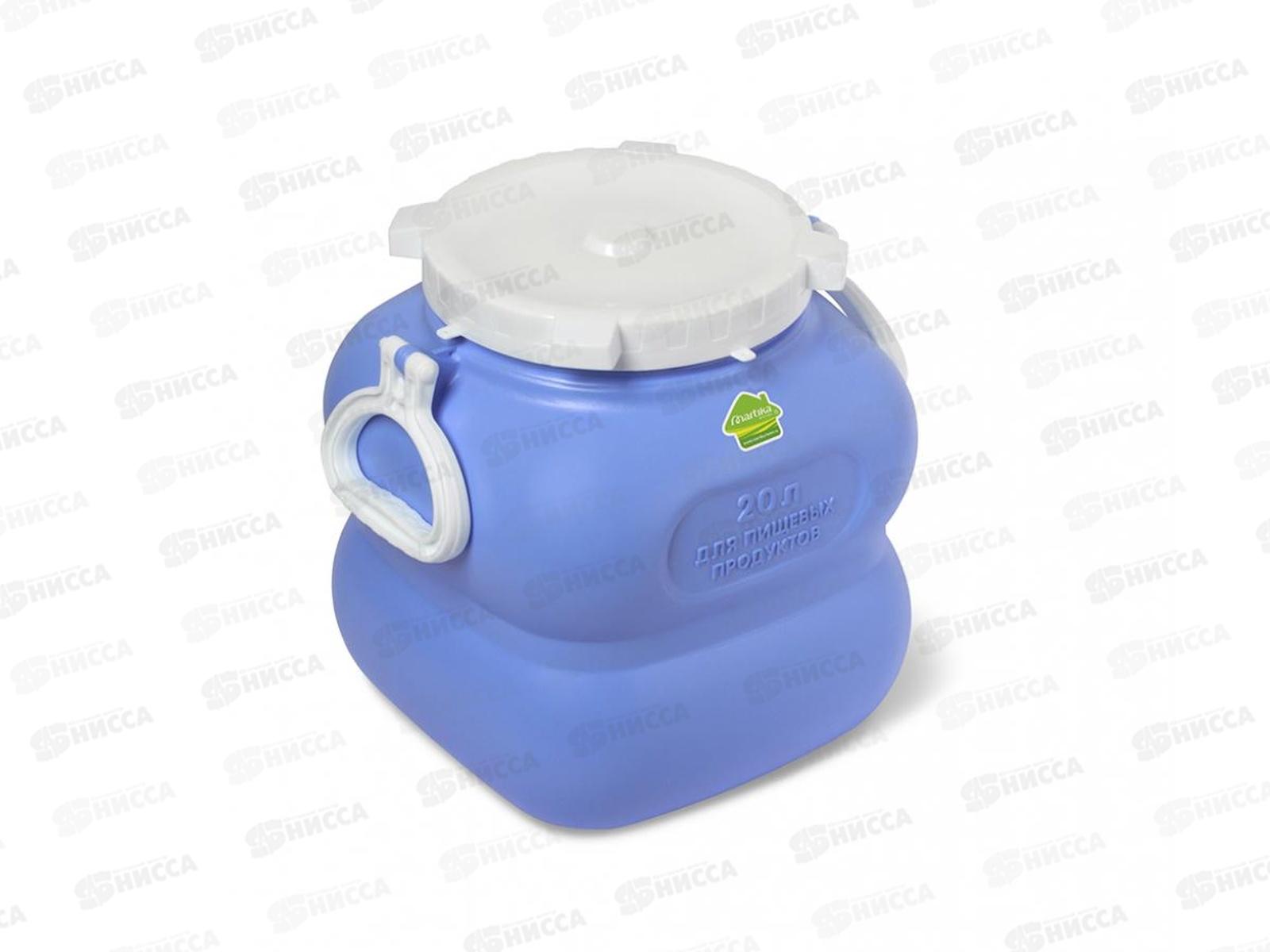 Фляга Гранде 20л с ручками С901/908фиолетовая *4