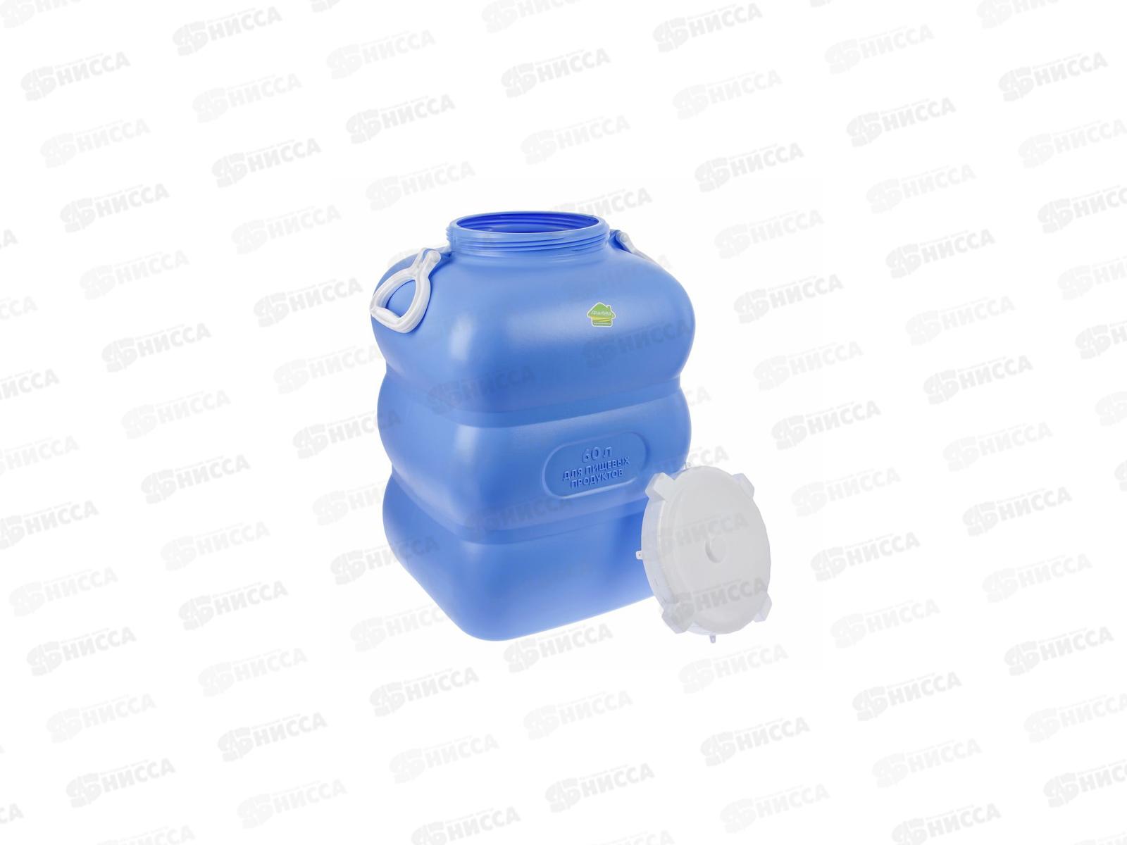 Фляга Гранде 60л с ручками С912фиолетовая *2