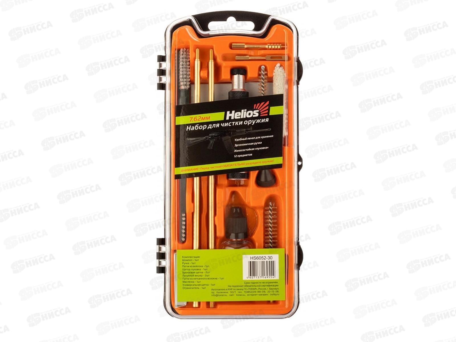 Набор для чистки Helios калибр 7,62мм 12 предметов HS6052-30  198927