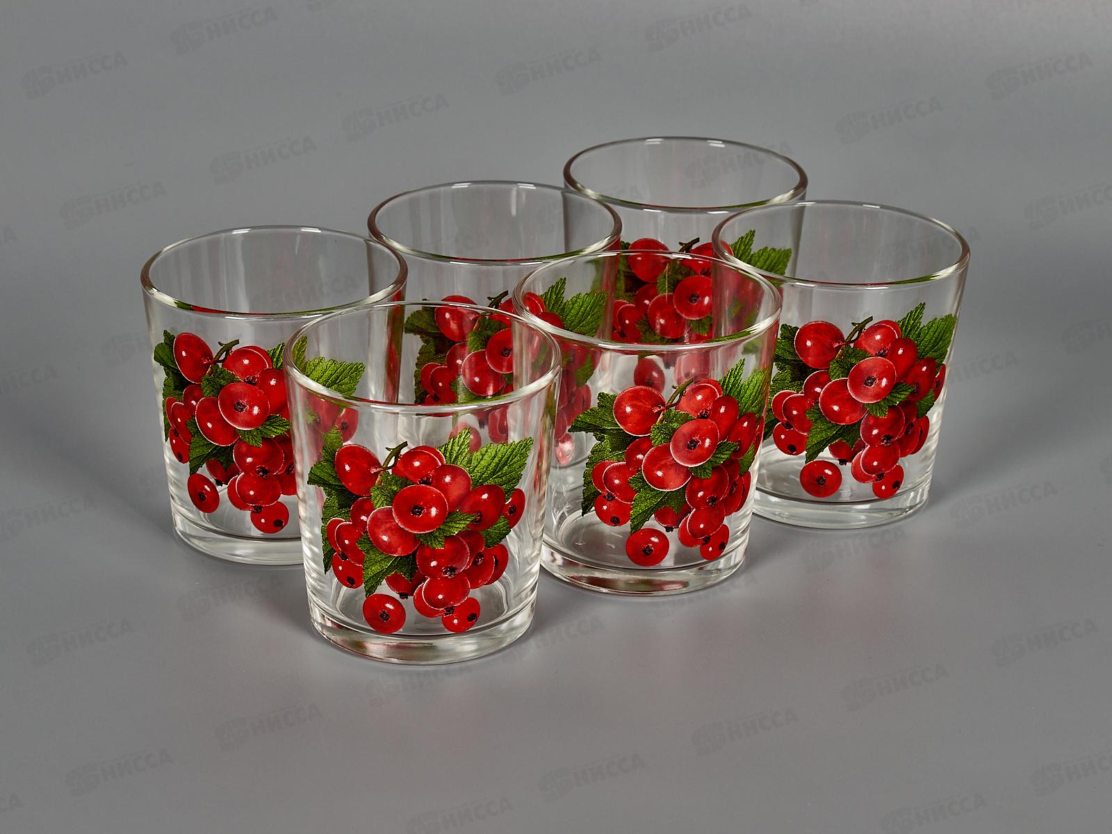Набор стаканов &quotОда&quot (Красная смородина) 6шт 250мл *6 1249