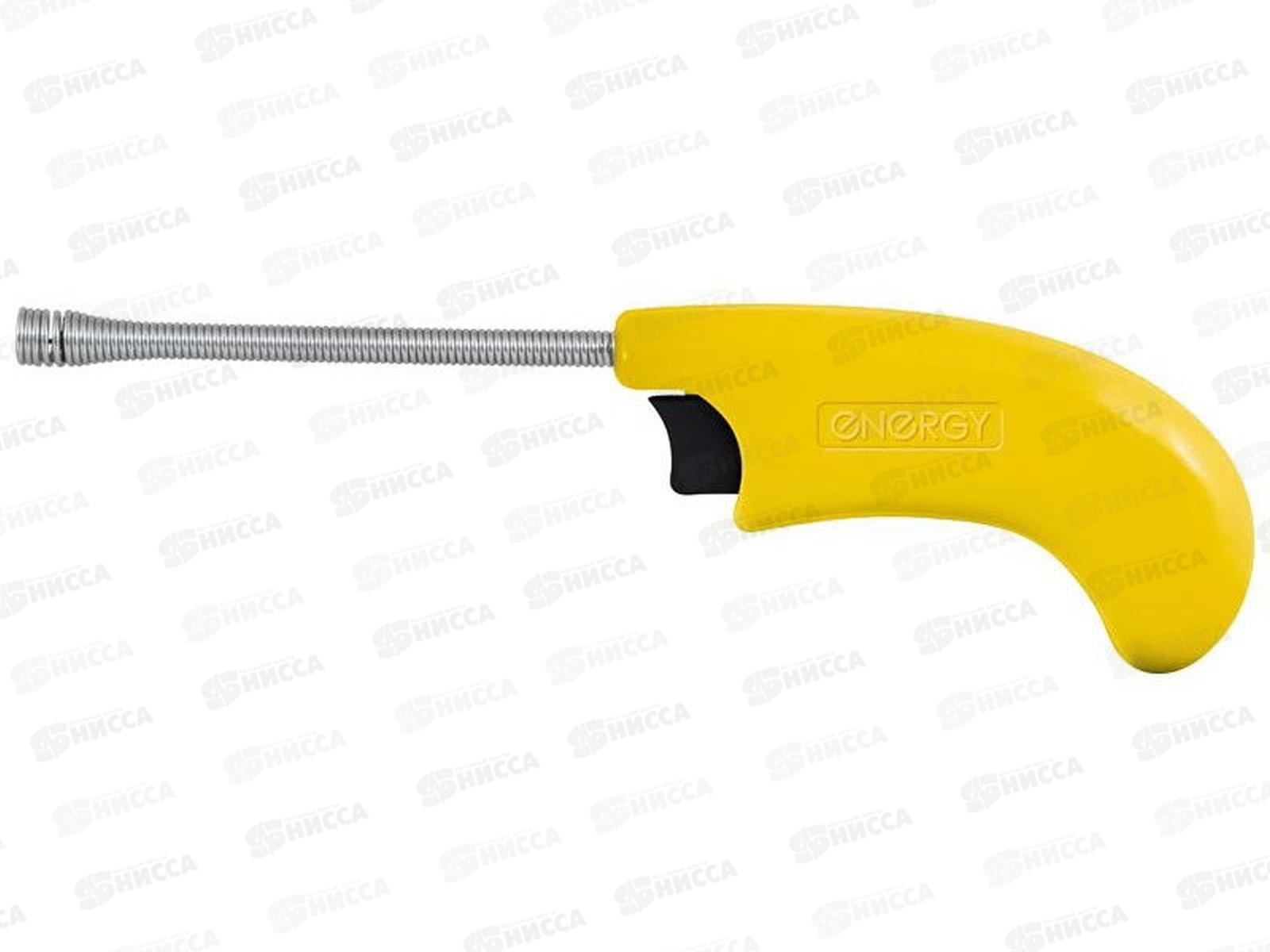 Пьезозажигалка ENERGY JZDD-23-Y