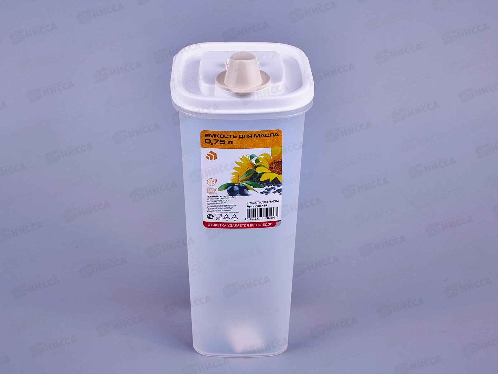Емкость для масла 0,75л С78900  *16