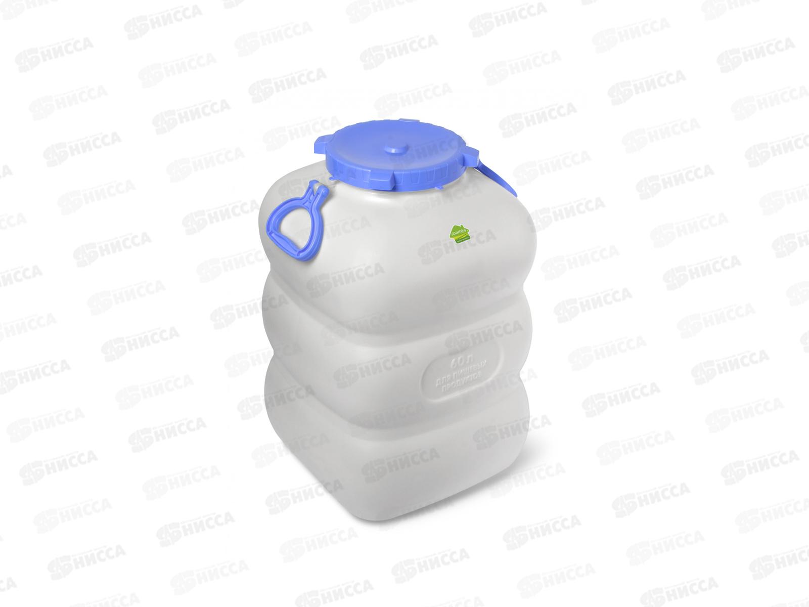 Фляга Гранде 60л с ручками С912белая *2