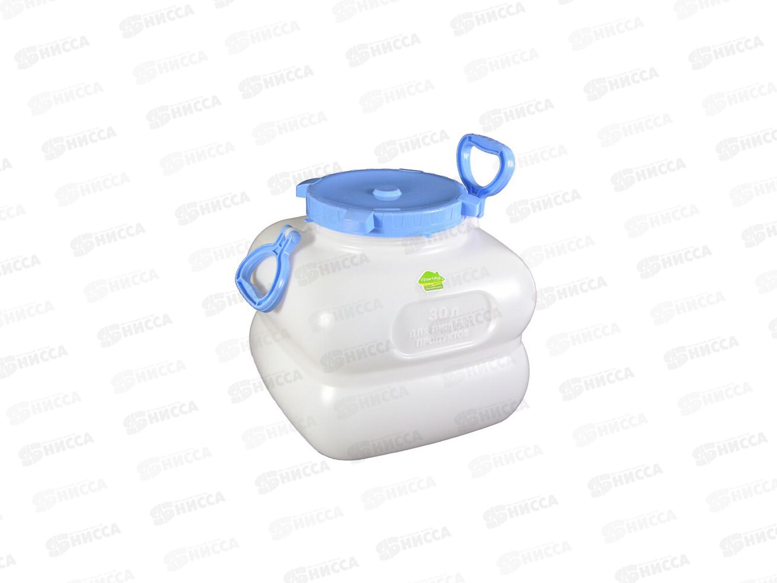 Фляга Гранде 30л с ручками С902/909белая *4