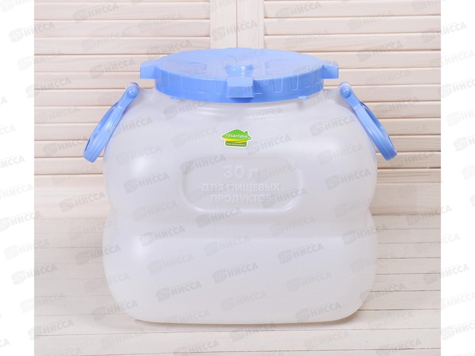 Фляга Гранде 20л с ручками С901/908белая *4