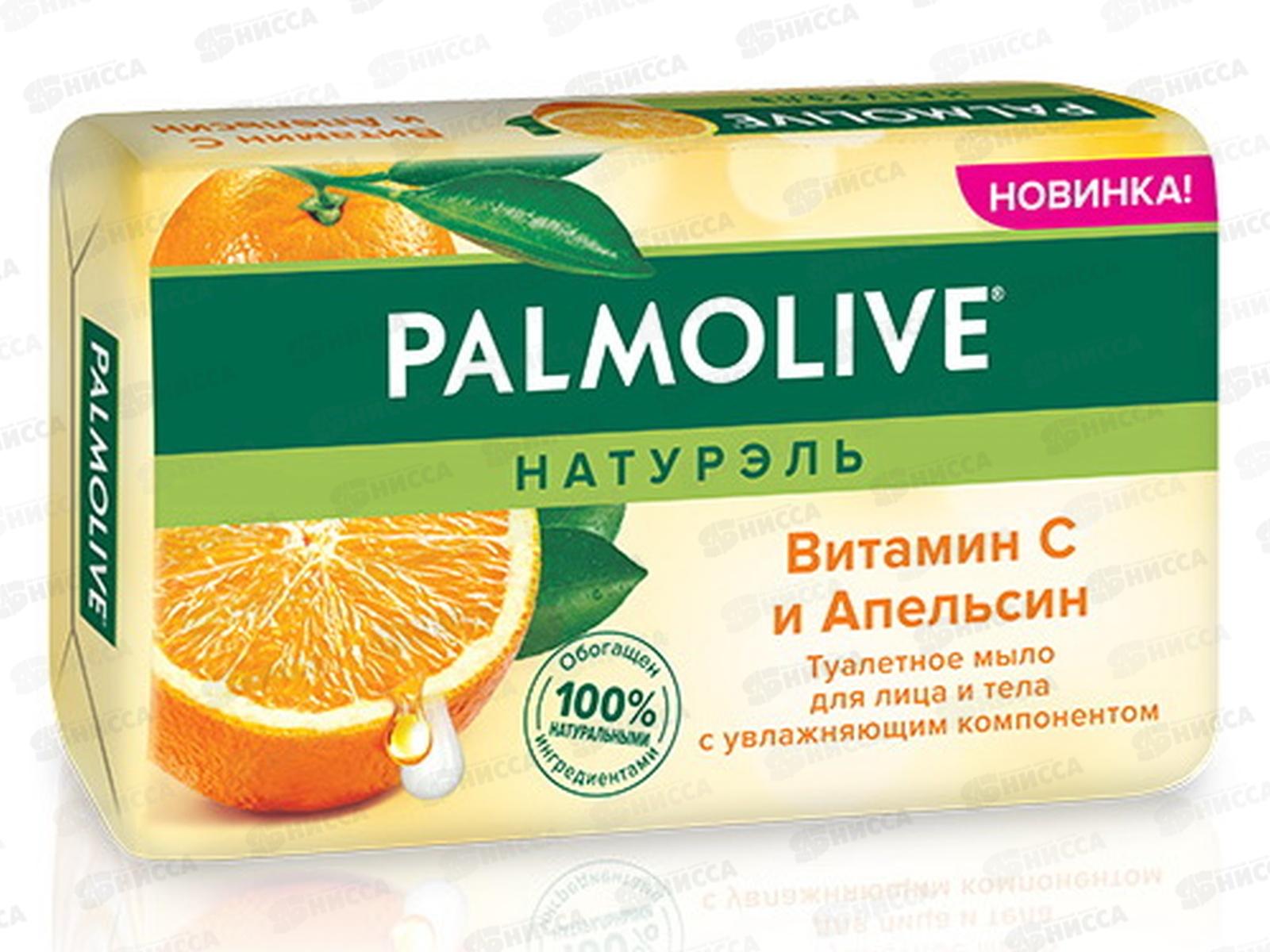 ПАЛМОЛИВ мыло 150г Витамин С с апельсином *72