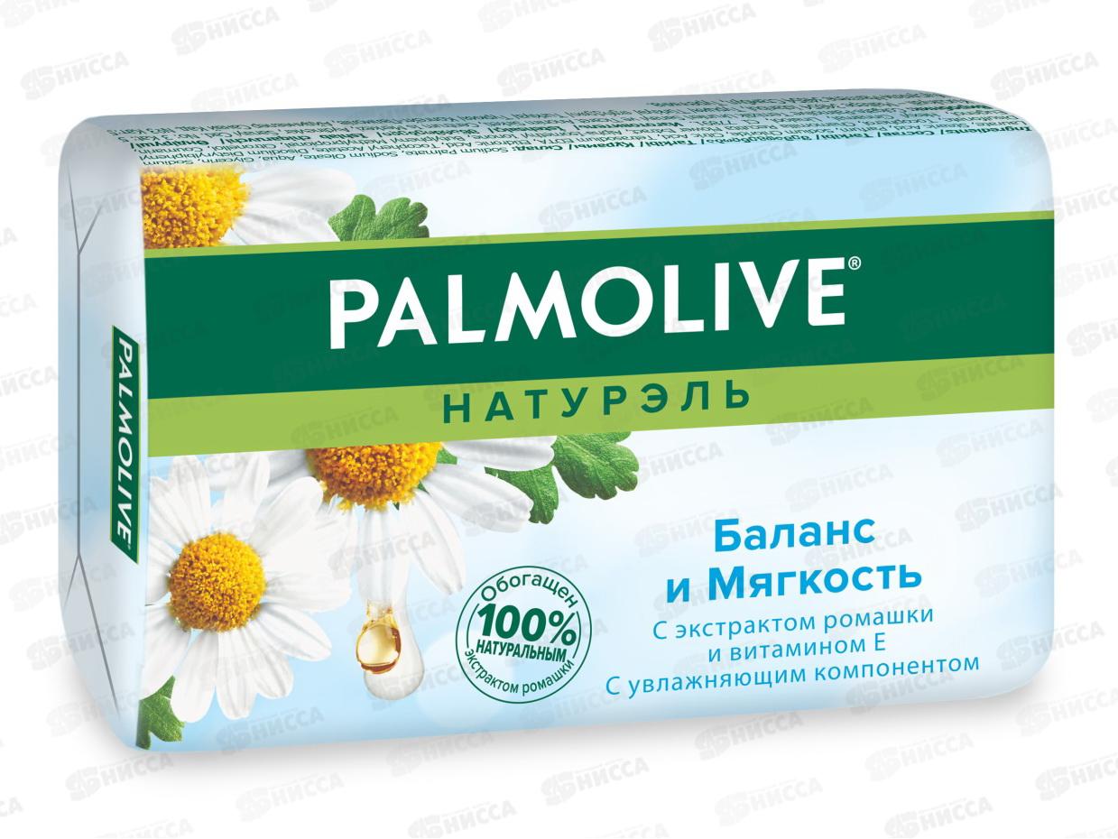 ПАЛМОЛИВ мыло 150г Баланс и мягкость ромашка/витамин Е *72