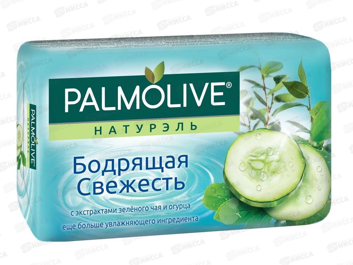 ПАЛМОЛИВ мыло 150г Бодрящая свежесть Зеленый чай/огурец *72