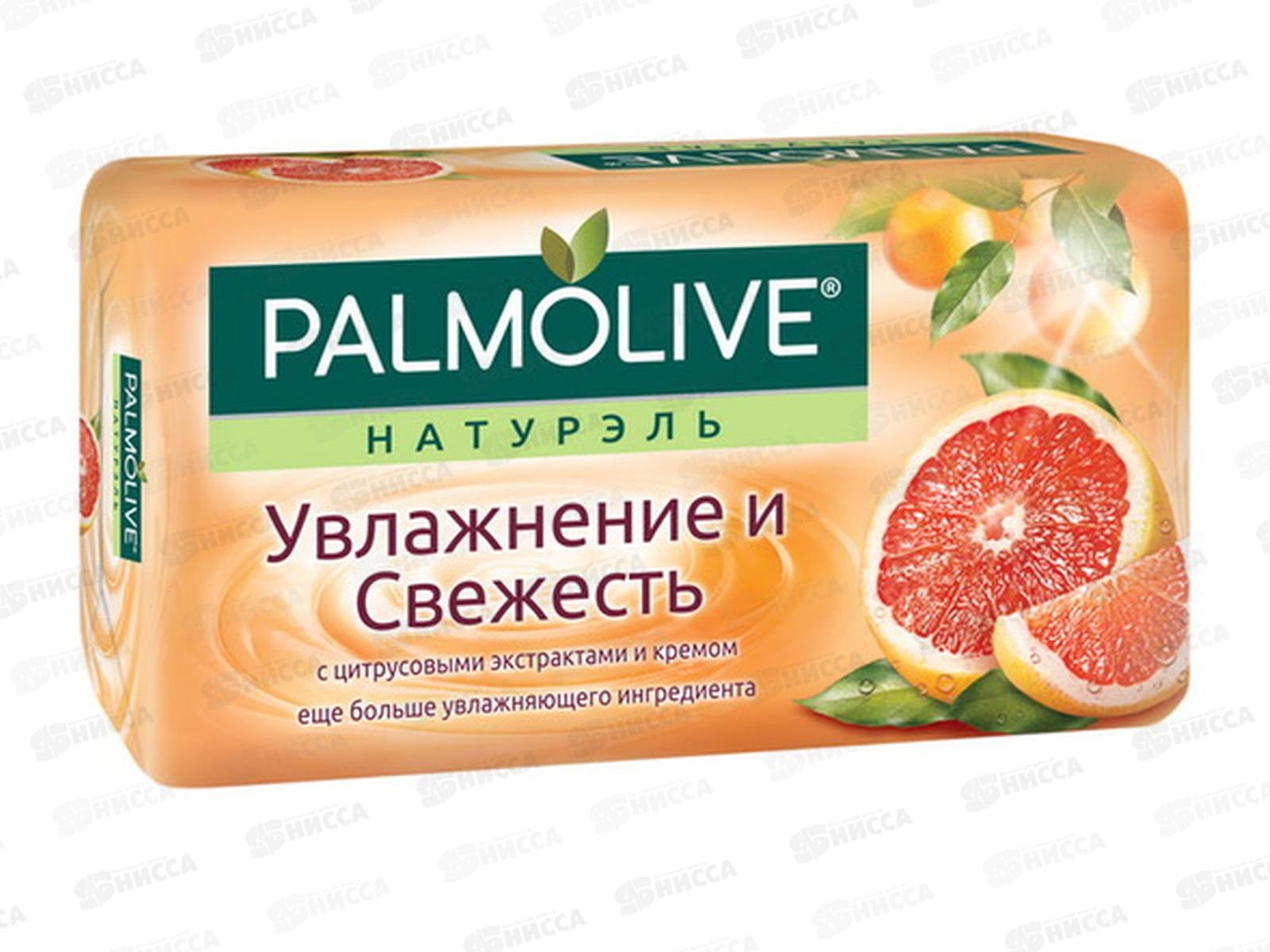 ПАЛМОЛИВ мыло 150г Увлажнение и свежесть цитрус/крем *72