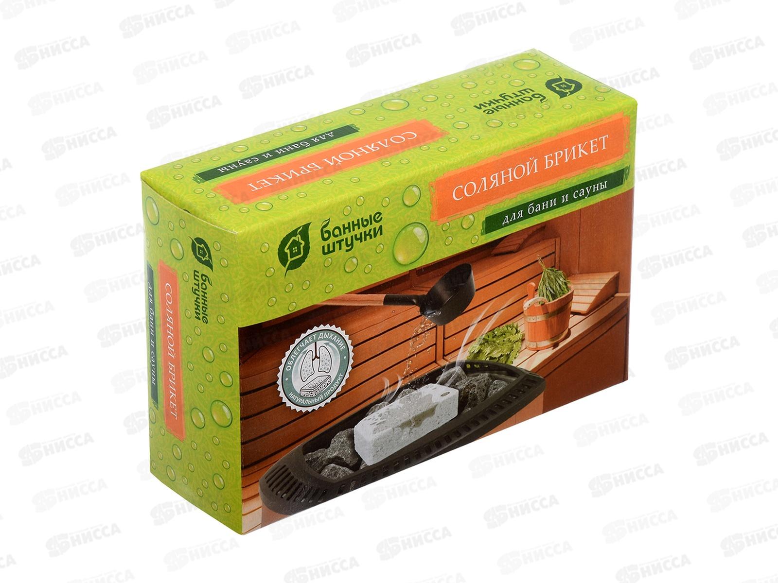 Соляной брикет 1300гр для бани и сауны Банные штучки *9