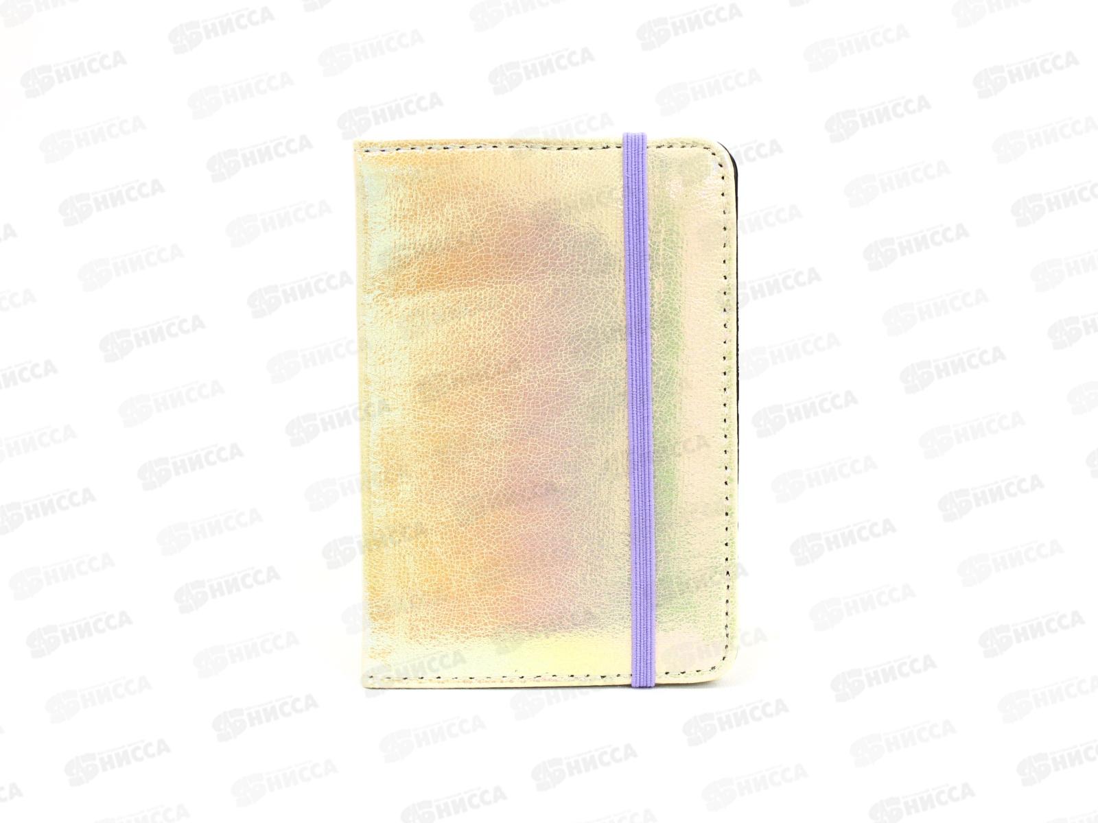 Обложка для автодокументов J. OTTEN Перелив 955-3 *10/400