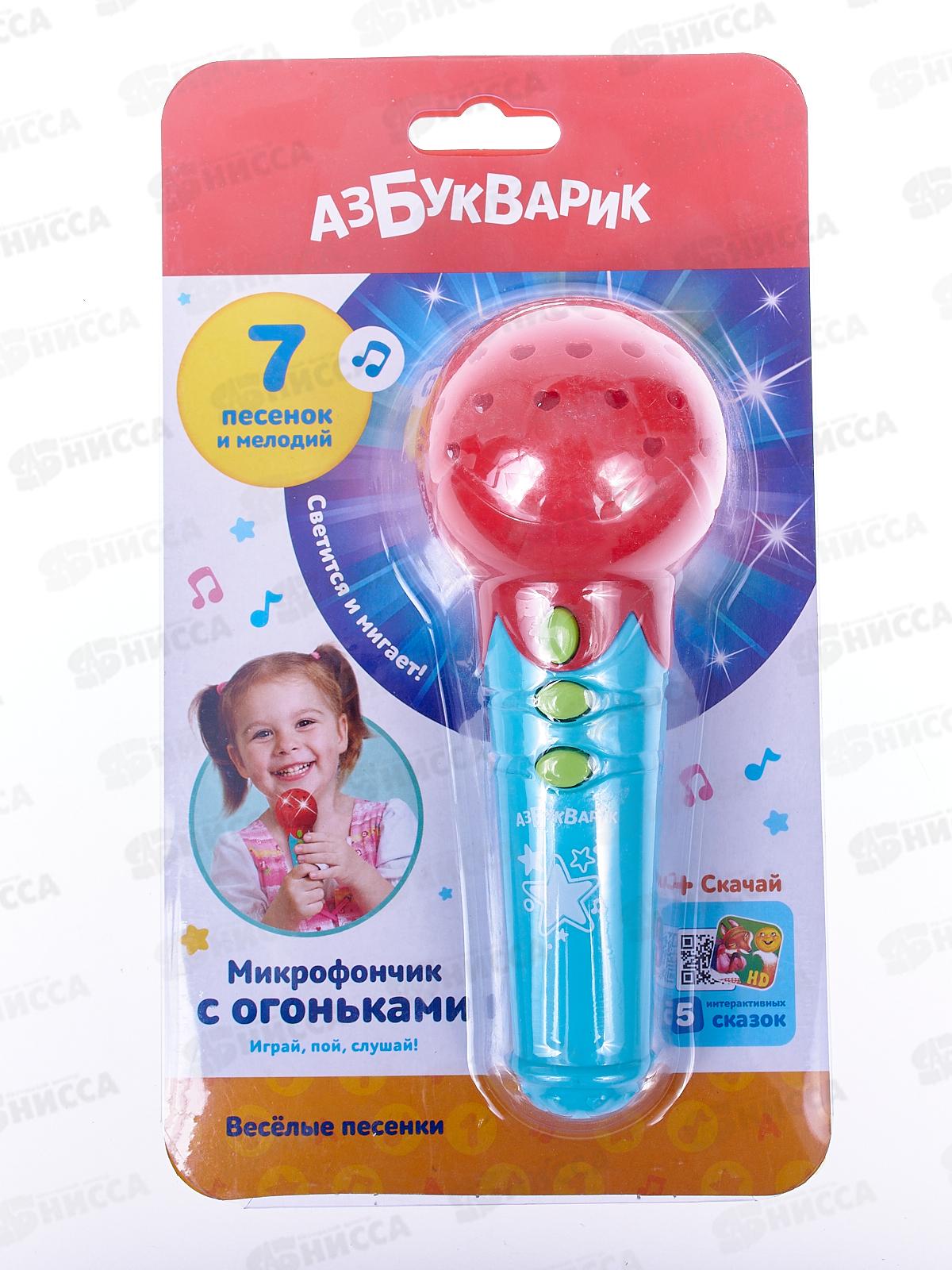 Микрофон с огоньками 4680019284767 Веселые песенки (красный)