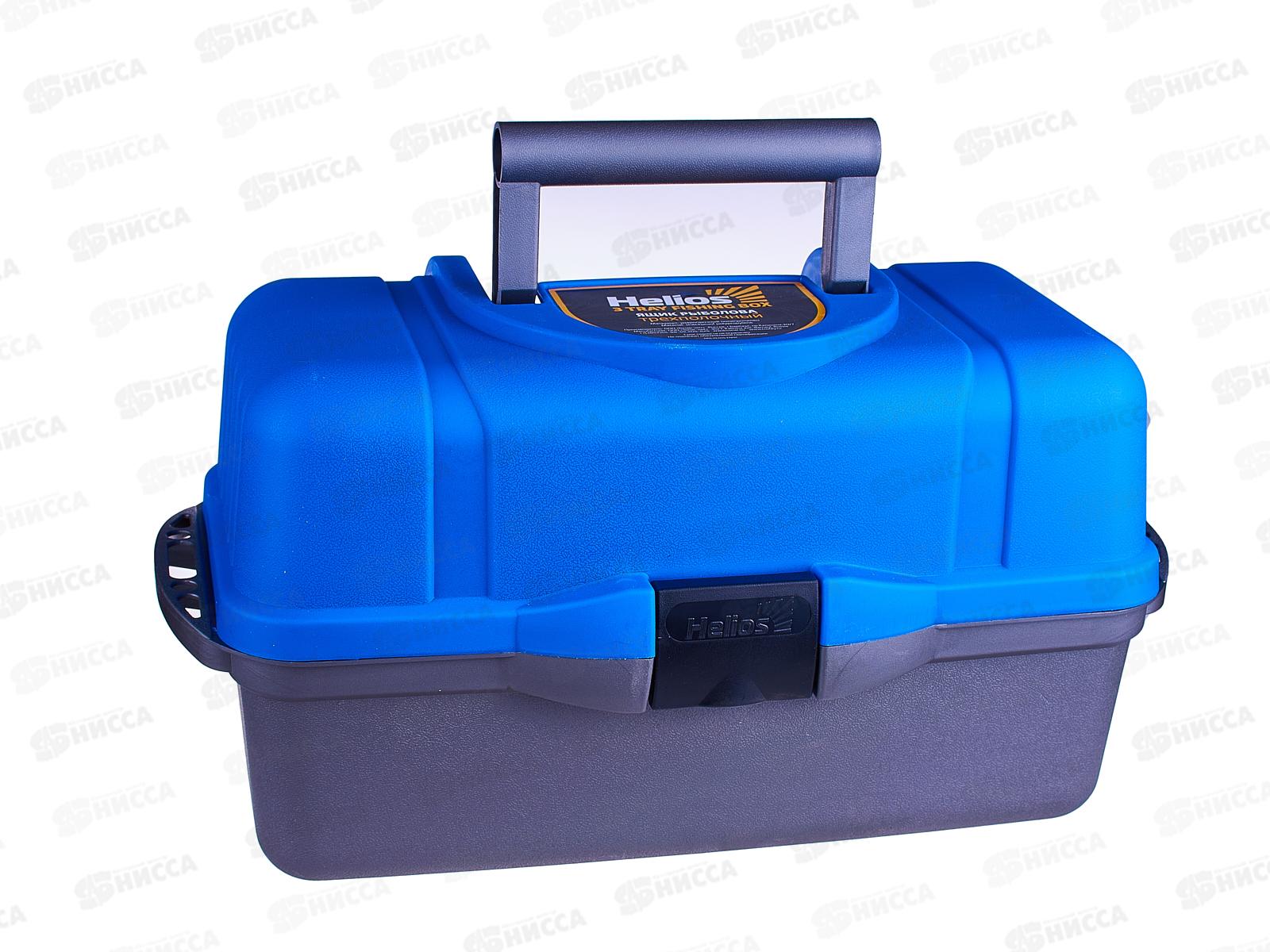 Ящик рыболова трехполочный Helios синий  80126