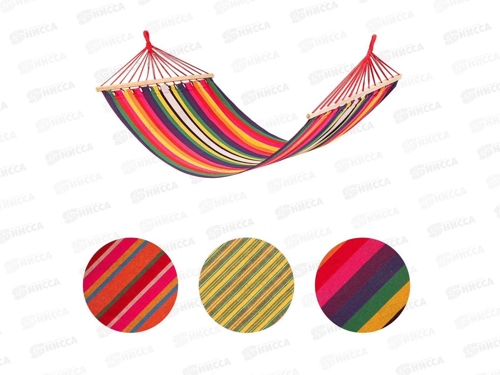 Гамак тканевый 200*120см с планкой Helios (HS-G-P-200*120) 214313