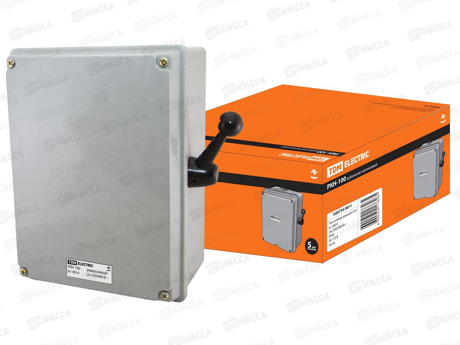 Рубильник РКН-100 ( | - 0 - | ) 100А реверсивный TDM, 0011