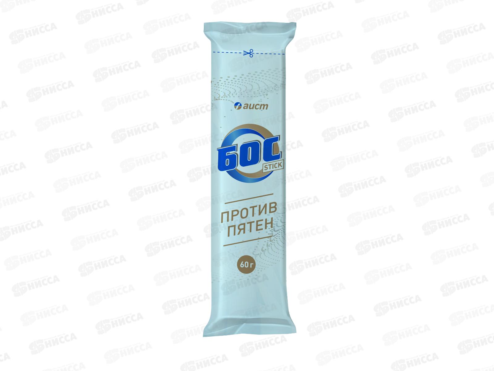 БОС-стик средство пятновыводное 60г *24