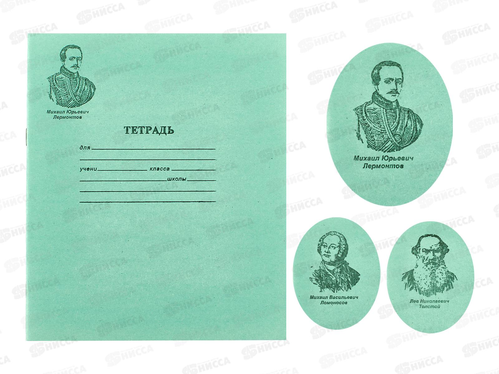 Тетрадь 24листа линия ТОМСК  газетная бумага, 24Т *50