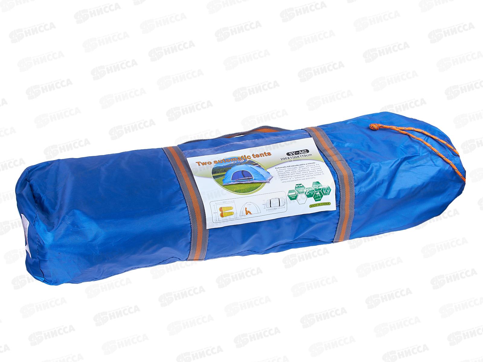 Палатка  туристическая 2 местная SY-А02 (2м*1,5*1,1м) (056434)  Ж