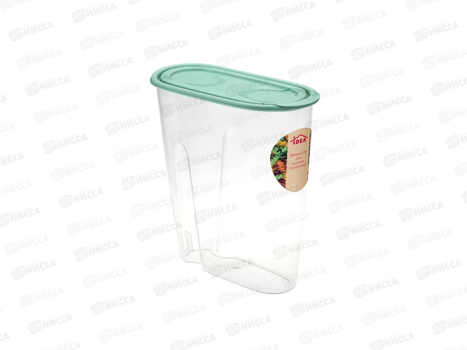 Емкость для сыпучих продуктов 2,1л Фисташковый М1222 *20