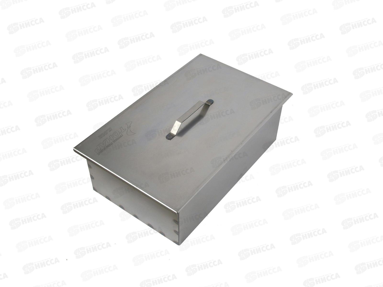 Коптильня 2-х ярусная 450*280*170 с поддоном К-002  71803