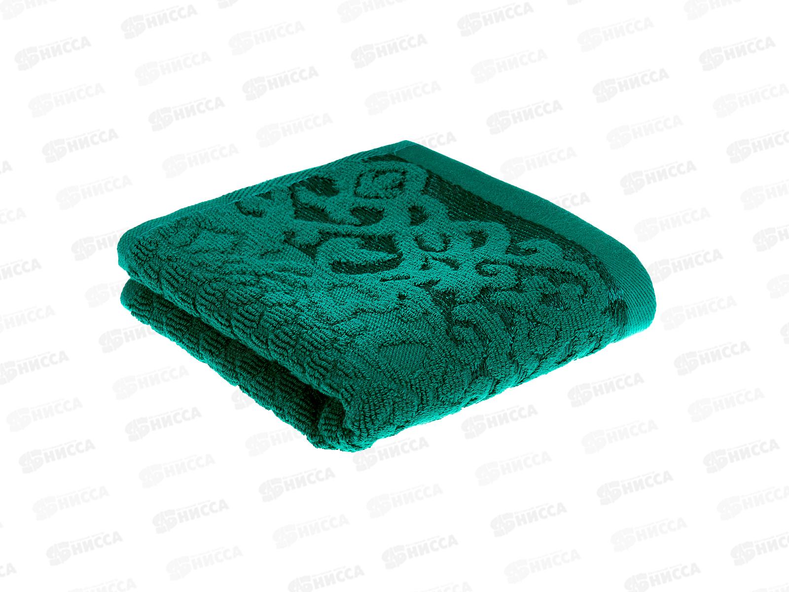 Полотенце махровое 30*60  Аврора изумруд