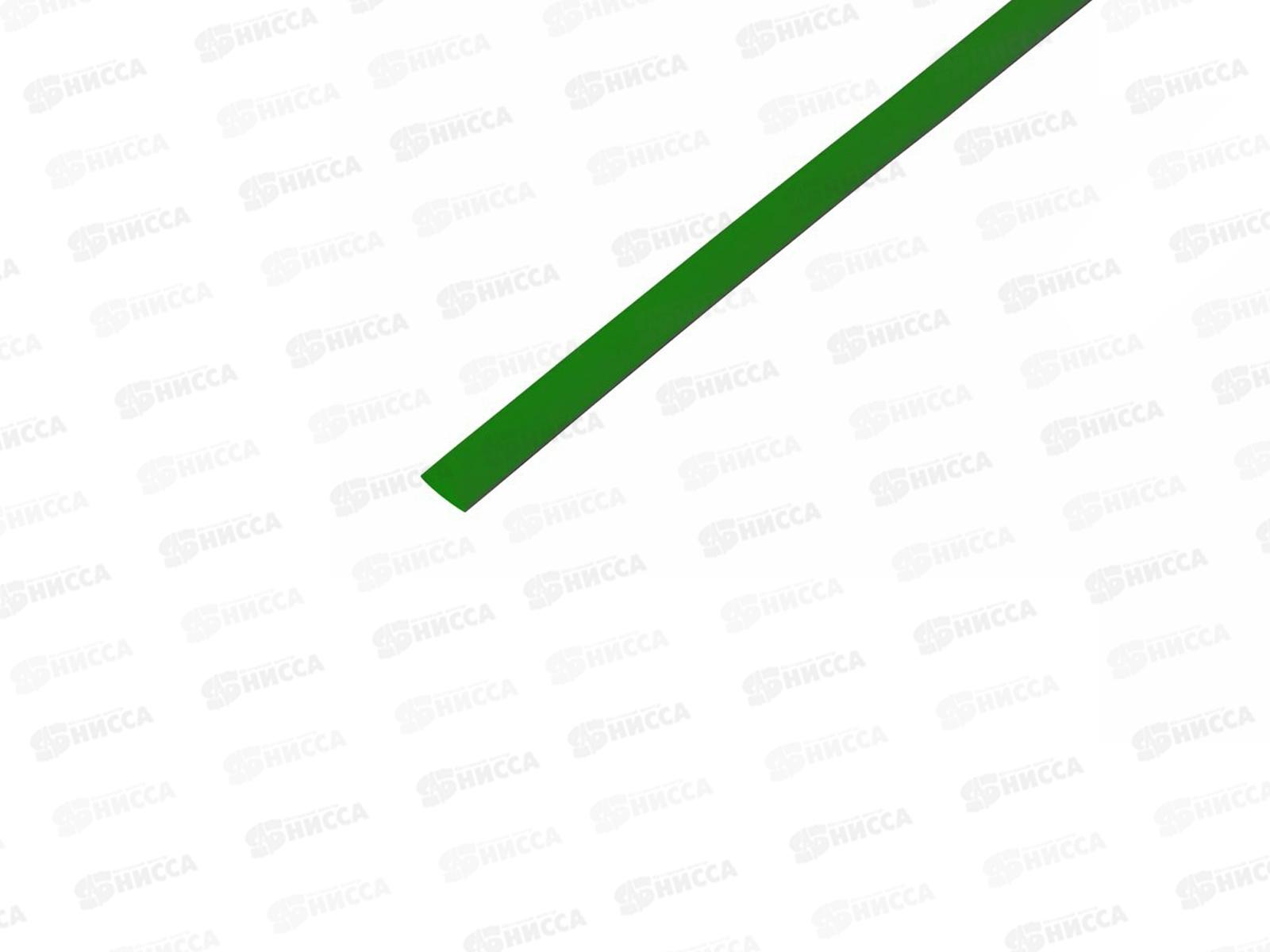 Термоусаживаемая трубка REXANT 6,0/3,0 мм, зеленая, 1 м, 20-6003 *50