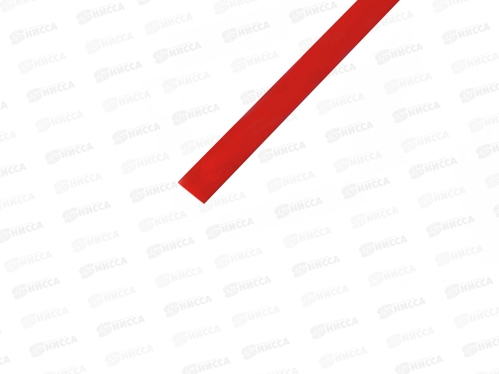 Термоусаживаемая трубка REXANT 6,0/3,0 мм, красная, 1 м, 20-6004 *50