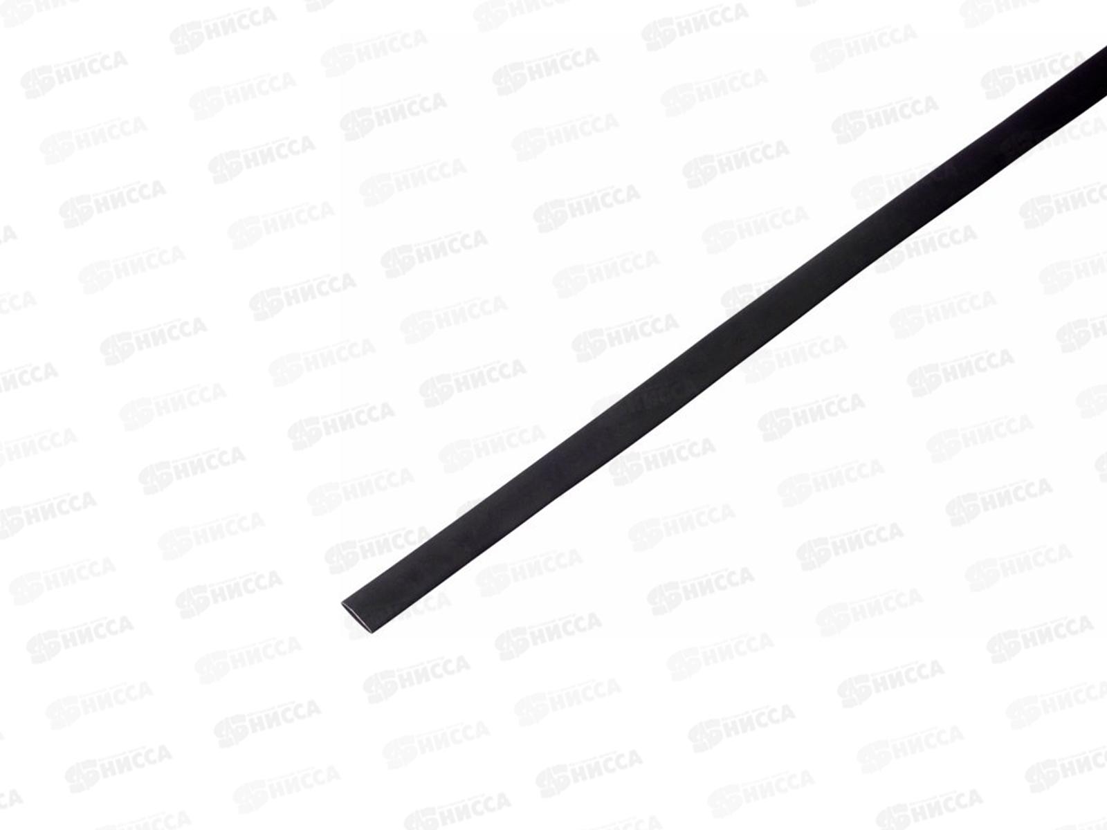 Термоусаживаемая трубка REXANT 6,0/3,0 мм, черная, 1 м, 20-6006 *50