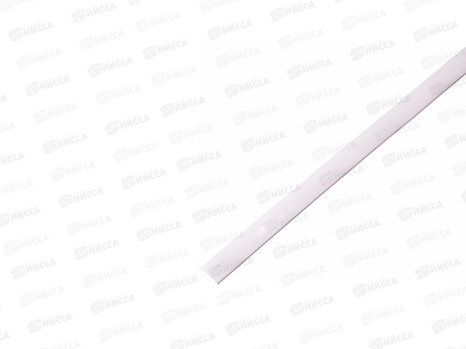 Термоусаживаемая трубка REXANT 8,0/4,0 мм, белая, 1 м, 20-8001 *50