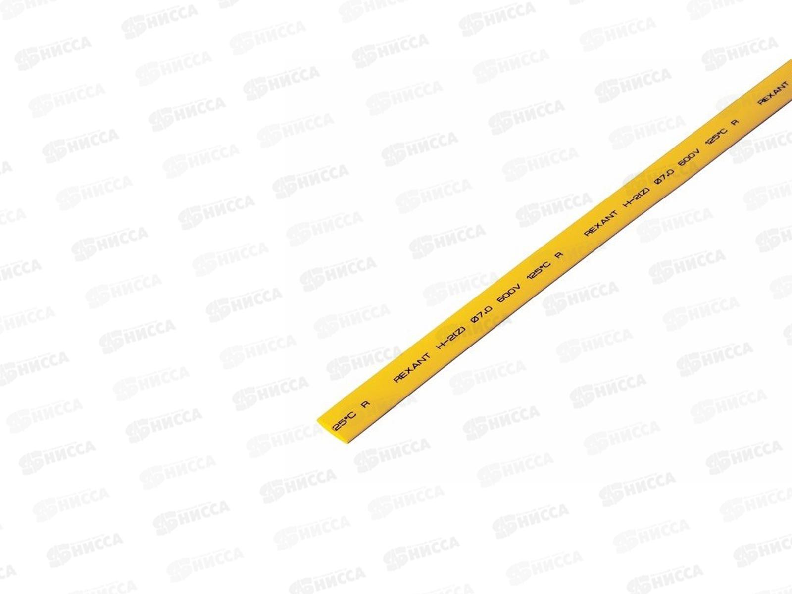 Термоусаживаемая трубка REXANT 8,0/4,0 мм, желтая, 1 м, 20-8002 *50