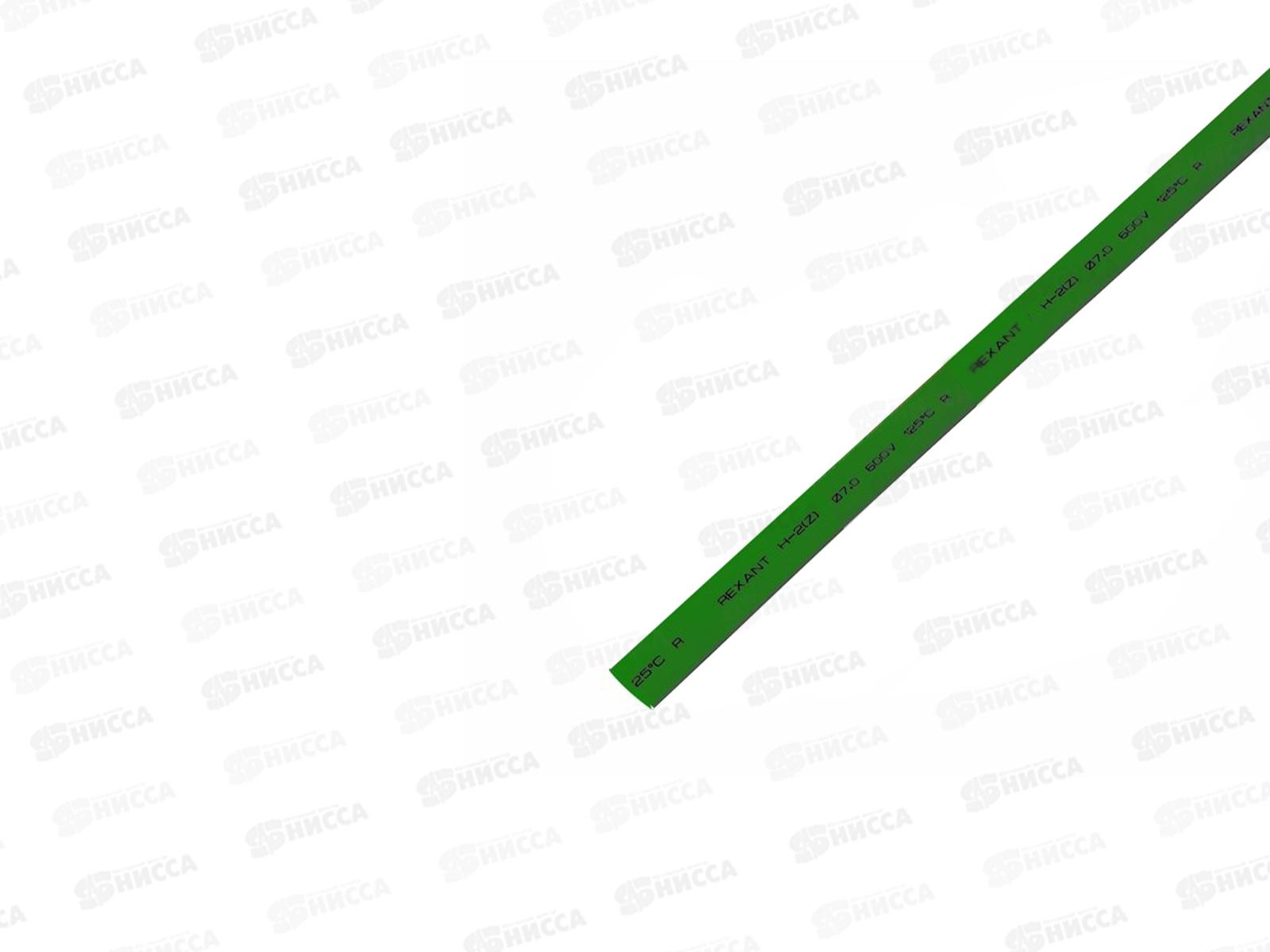 Термоусаживаемая трубка REXANT 8,0/4,0 мм, зеленая, 1 м, 20-8003 *50