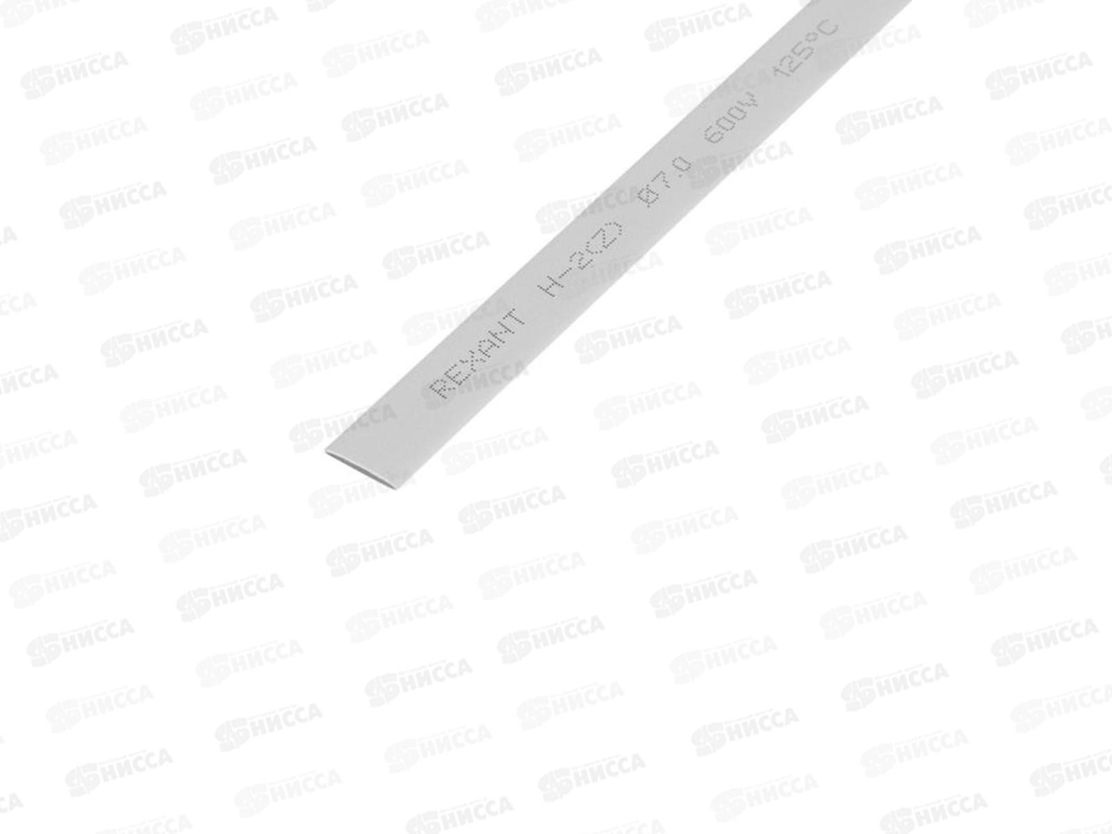 Термоусаживаемая трубка REXANT 8,0/4,0 мм, серая, 1 м, 20-8010 *50