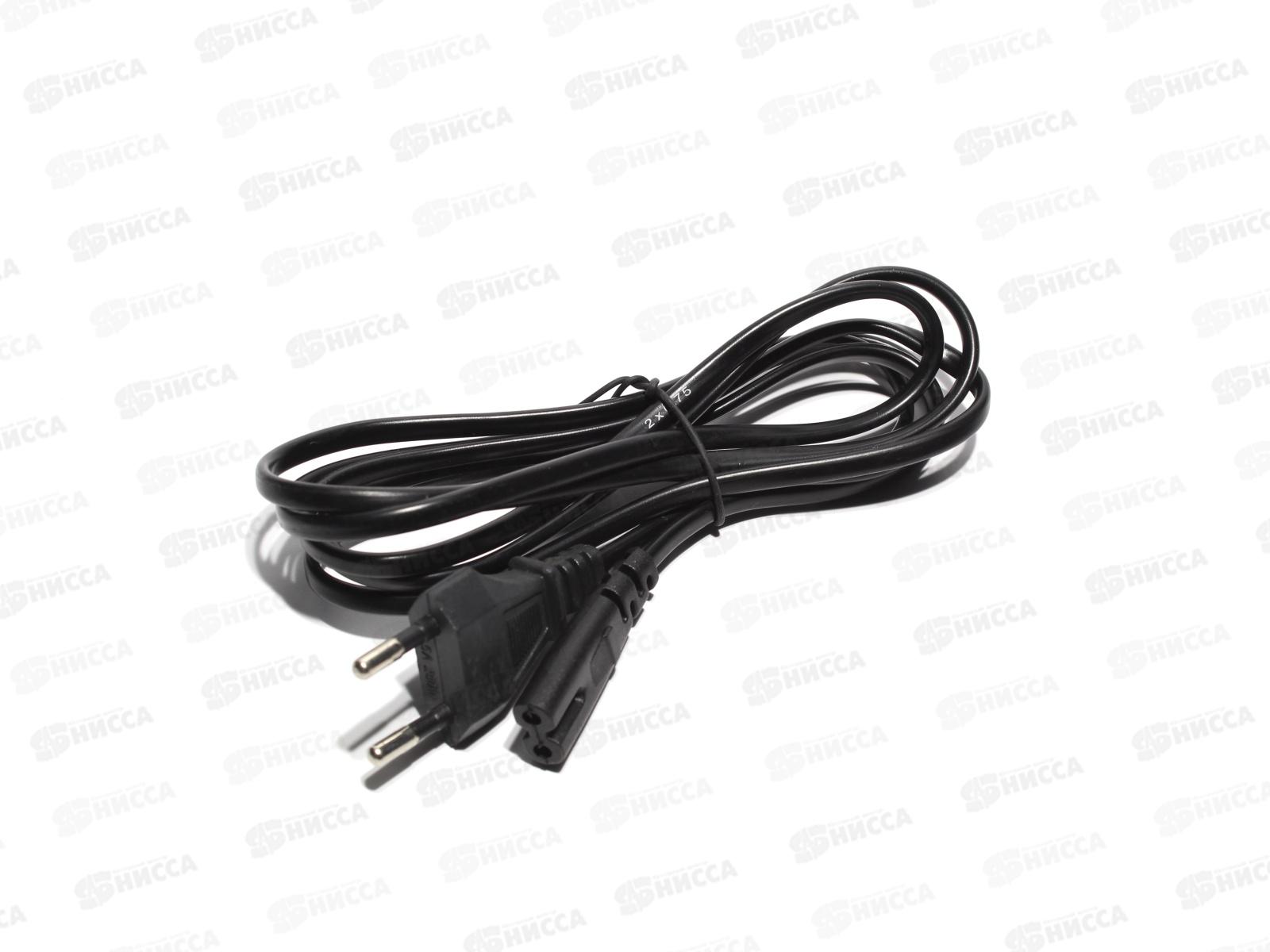 Шнур сетевой с вилкой евро C7, 2*0.75, 1.8м,  11-1102