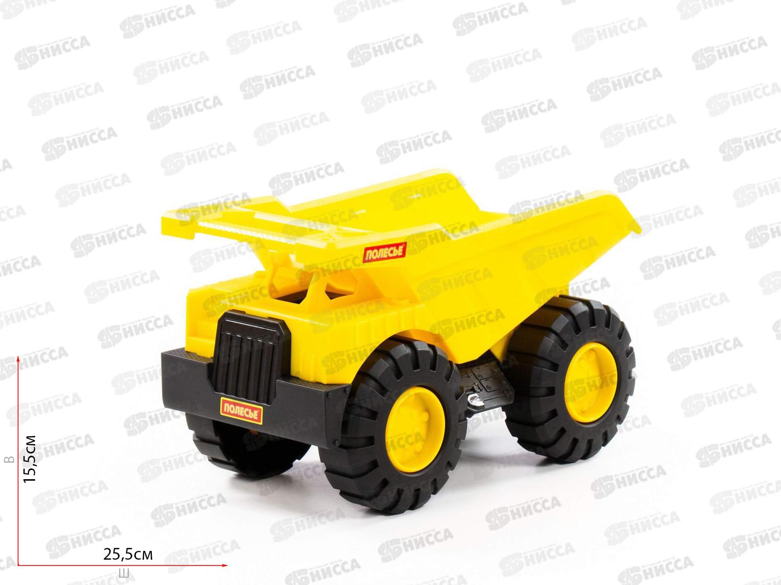 Самосвал &quotЭксперт&quot в сетке 84163 *8