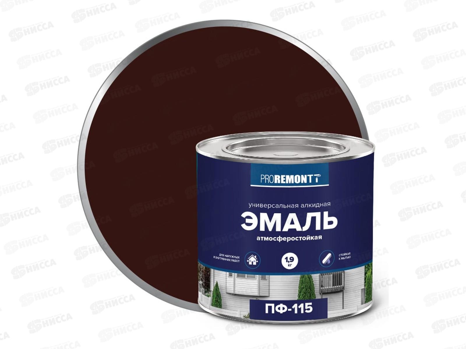 ЭМАЛЬ PROREMONTT  ПФ-115 шоколадно-коричневый 1,9кг   *3