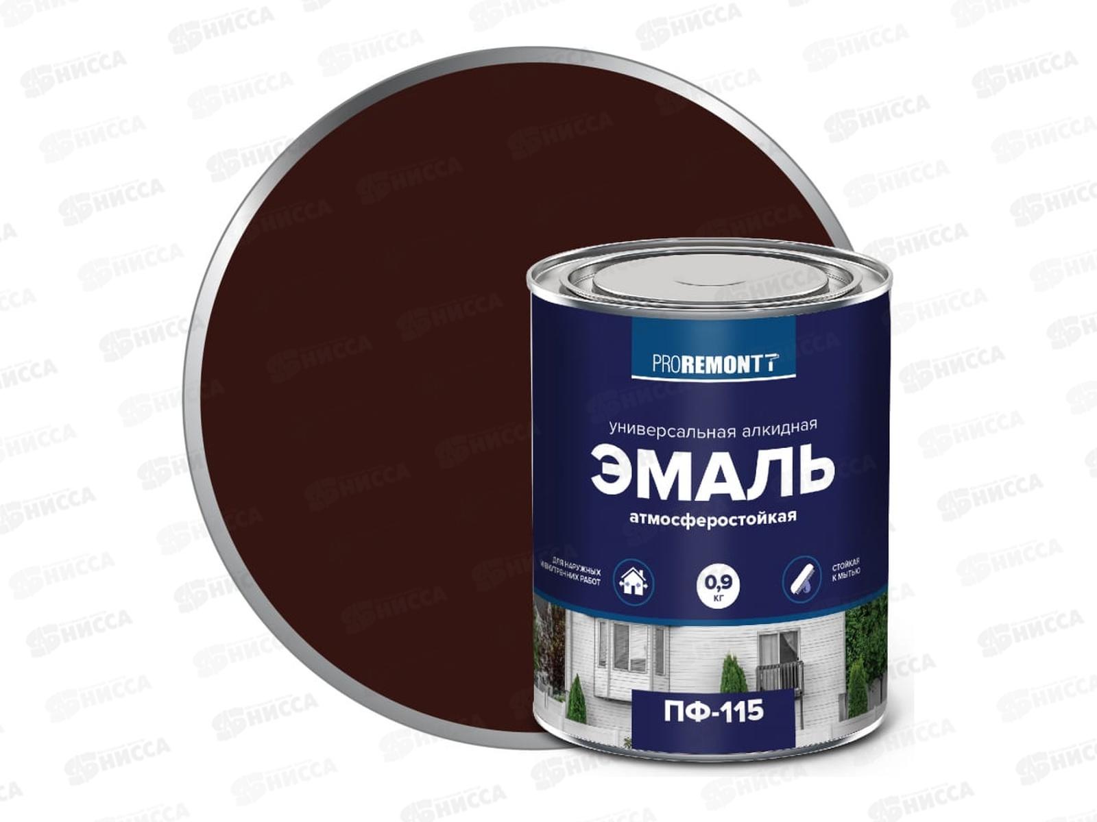 ЭМАЛЬ PROREMONTT  ПФ-115 шоколадно-коричневый 0,9кг   *10