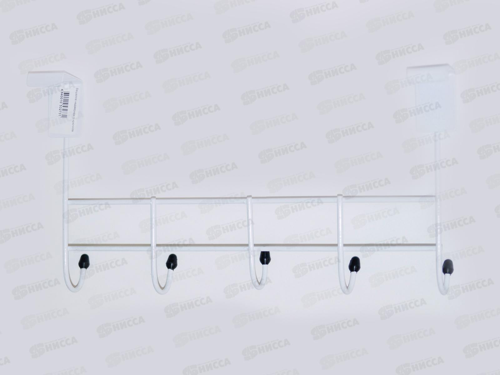 Вешалка для одежды из прутка надверная белая 1411