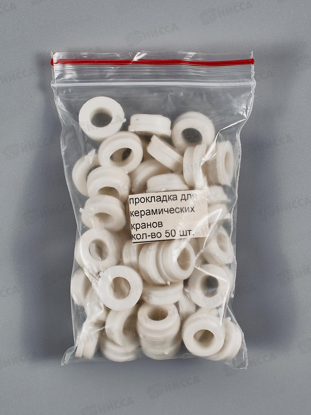 Прокладка для керамического крана 1107