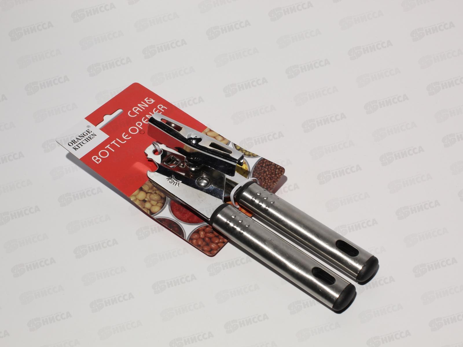 Открывашка металлическая+пластик (010868)  Ж